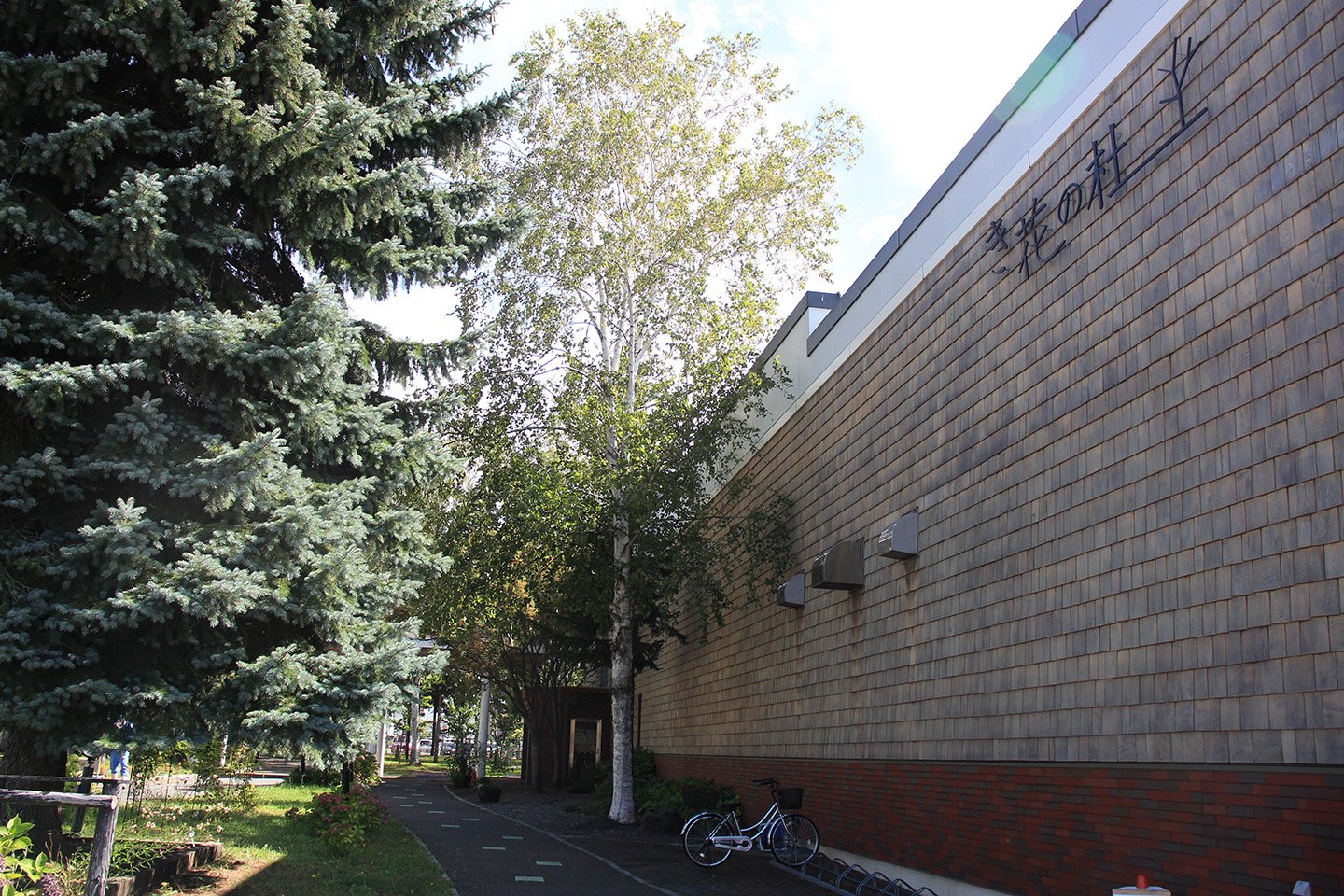 🍰 키바나의 숲(츠보야 키바나노모리) 이미지 8